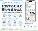 教育業界に特化！Instagram運用をいたします 体験・見学予約につながるInstagram運用をいたします イメージ4