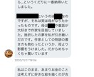 恋愛全般鑑定します 相手の気持ち・未来・復縁・結婚・離婚・出会いなど イメージ7
