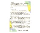 筆跡鑑定であなたの深層心理や行動傾向読みます 自分を好きになるあなたに寄り添う筆跡鑑定⭐︎ イメージ5