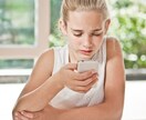 あなたのお話し聞きます 誰にも言えないとき、あなたのお話し聞きます。 イメージ7