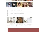 丸投げOKです！｜ご希望のWebサイト制作承ります 自分のサイトが欲しい！古臭いイメージを払拭したい！に応えます イメージ2