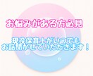 保育士10年（現役）が子育て相談をお受けします 保育士の経験で子育ての不安や疑問を安心に変えます イメージ1