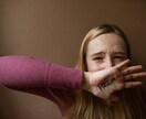 恋愛依存？逃れられない苦しみがあるなら助けます 繰り返す不幸な恋愛パターン/不安でたまらない/満たされない イメージ4