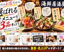 あなたのお店だから選ばれる新メニューを3品考えます 競合調査からレシピ・POP・接客トーク・SNSまで一括提案 イメージ4