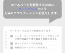 お客様のご要望のホームページを低価格で作ります 現役のエンジニアがしっかりとフォローします！ イメージ2