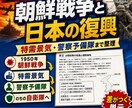 中３の定期試験の対策問題を提供します 戦後〜現代史をマスターして社会の評定「５」を取りませんか？ イメージ7