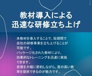 AI業務効率化スキル習得動画を収益化に活用できます 助成金対応の収益化実現パッケージ イメージ6