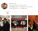 インスタ風【結婚式プロフィールムービー】作ります 人気のインスタグラム風で演出☆ イメージ1
