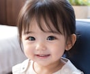 名前が運命を変える！ 人生を輝かせる姓名判断します 赤ちゃんの命名・芸名・社名・素晴らしい人生を創造するお手伝い イメージ1