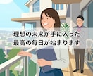 一生賃貸か持ち家か？悩みを断つ究極の壁打ちします 不動産屋に相談すると買った方。でも買わない選択も検討が必要 イメージ4