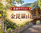 エビス様とご縁を結び、金運アップをご祈願します 金運上昇！福の神の力を授かり、豊かさがどんどん流れ込む体質へ イメージ12