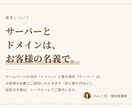 看護師がクリニックのHPを公開まで作ります 訪問看護・クリニックのサイトを、デザインから公開まで イメージ4