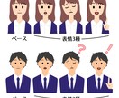 シンプルでわかりやすい絵を提供致します ［ブログやSNS、ビジネス、広告等］伝わりやすい絵を書きます イメージ2