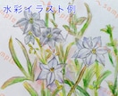 やさしい水彩で植物イラスト・SNSアイコン描きます やさしい水彩で、日常にそっと寄り添う植物イラスト イメージ4