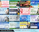 伝わる・目を惹くWEB画像をデザインします バナー・ヘッダー・SNS画像などWEB画像全般お任せください イメージ5