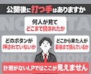 公開してから伸ばせるLPをStudioで作ります Studio Experts加盟｜計測ツール4点を実装込み イメージ2