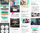 WEBマーケターが成果につながるLPを制作します 売上、集客に強いランディングページを一貫制作! イメージ5