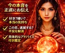 あの人の本音を占いますます 今の本音を正直にお伝えします。 イメージ1