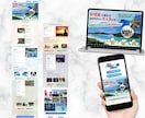 WordPressを使ってHP！LPをお作りします 自分で編集可能なお洒落なサイトづくりならお任せ下さい！ イメージ5
