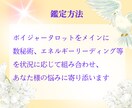あなたの【素敵な未来】お伝えします 今よりもっと輝くあなたへ、タロットで見つける私の素敵な未来 イメージ8