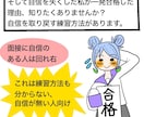 キャリアコンサルタント試験のロープレ練習やります 現役キャリコンから学べる実技面接試験の勉強法を教えます！ イメージ8