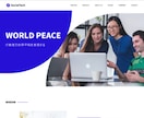 LP・企業サイト・個人ブログなどWeb制作承ます 安いだけじゃない！高品質なWebサイトを適正価格で制作 イメージ2