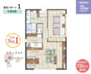民泊や住宅展示の広告に！間取図をおしゃれに彩ります 【民泊図面好評】チラシやWEBサイトに！ イメージ2