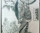 刺青師初代隼が描きます 様々な物を対象に刺青師が描きます！ イメージ5