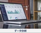 月額 ECビジネス拡大目指して親身にコンサルします スタートしたばかり、伸び悩んでる店舗を本気でサポートします！ イメージ8