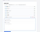 無料広告なしのブログシステムを設置します Wordpressより使いやすいオリジナルブログシステム設置 イメージ2