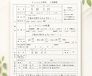 手紙ハガキ/願書/履歴書の代筆・文章作成いたします ✍️✍️✍️文章をすぐにご提案 ◆ 女性の美しい手書きで代筆 イメージ9