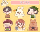 ブログ・SNSにほっこり表情アイコン描きます 商用可＊アナログ＊ブログ・SNSにぴったり！ イメージ7