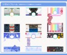 配信者必見!!魅力的なリザルトフレームを制作します IRIAMライバー限定毎日使えるグッズをあなたに イメージ6