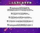 Instagram運用代行します 投稿作成からInstagram運用まで代行 イメージ3