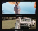 映画・TVCMの編集者が結婚式ムービーを作ります 写真だけでも、映画のような一本に仕上げます イメージ4