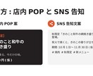 個人店・サークル・小規模事業スライド作成を行います メモや原稿から、伝わるスライドに整えます！ イメージ5