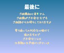 個性輝く✨オーダーイラストお描きします 多用途でご使用可！個性溢れるフルオーダーイラストはいかが？ イメージ9