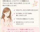 この恋は進展する？お相手の本音と未来を鑑定します タロット×四柱推命×算命学＋心理学で寄り添い鑑定いたします♡ イメージ3