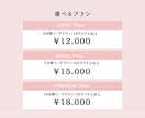 現役販売員があなたに似合うコーデ提案します 現役セレクトショップ販売員がコーデの悩みを解決します！ イメージ6