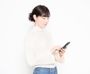 失恋/浮気/復縁/不倫どんな相談も解決に近づけます 恋愛相談電話よりもチャット1～2日相談したい方！ イメージ9