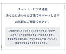 リピーター様専用 MyASPの設定サポートします 30分でサクッと悩み解決 2回目以降のお客様専用 イメージ5