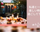 花で彩られたオープニングムービーつくります お二人の動画、メッセージで結婚式のオープニングを盛り上げます イメージ7