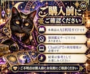 タロット占いAIと使い方PDFをお届けします 恋愛・仕事・人間関係等の悩みに！3枚引き対応・質問例付き イメージ9