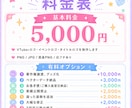 Vtuberロゴ、タイトル・イベントロゴ等作ります 様々なテイストのロゴを心を込めて！スピード納品も心がけます！ イメージ2