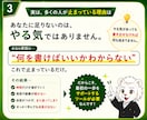ノウハウコレクターの副業初心者をAIサポートします SNS・LP・動画台本まで、7種類のGPTsから2つ選べます イメージ3