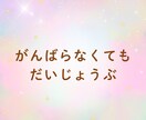 インスタ投稿代行｜やさしい言葉をお届けします やさしさと共感が届くInstagram投稿を イメージ2