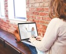 もう1人で悩まないで！親身になってアドバイスします 「何から始めたらいいかわからない」とお悩みのあなたへ！ イメージ1