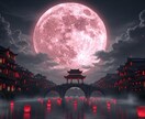 2026年の運気をあなたの人生史上最高へと導きます 午が駆けるような勢いのある1年にするための鍵をお伝えします イメージ8