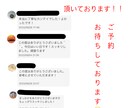 あなたの未来を占います 恋愛、仕事、人間関係、その他悩み事、気になる未来教えます♪ イメージ2