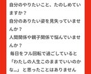 明日がグッと楽しくなるコーチング　【女性限定】ます 悩みやモヤモヤを解消して 『自分が望む未来』を叶えませんか？ イメージ2